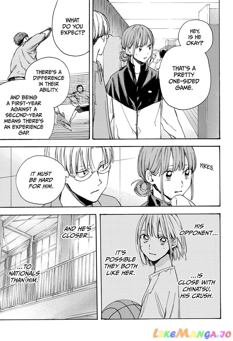 Blue Box, Chapter 6 image 09